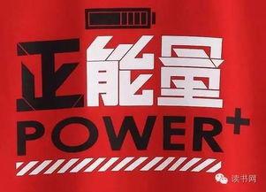 头条爆料正能量视频网站,传递美好，点亮生活